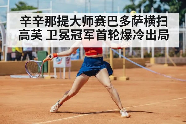 Paula Badosa Coco Gauff