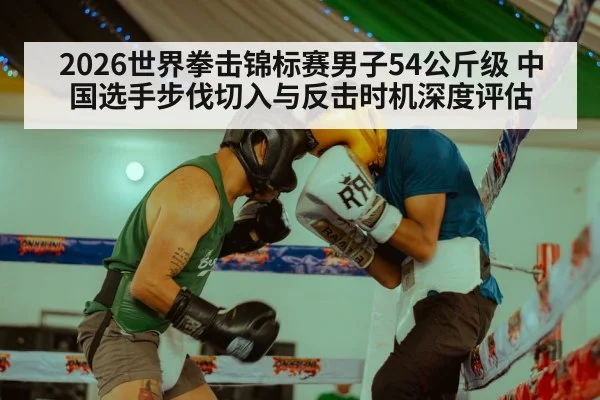 boxing counter punch sparring